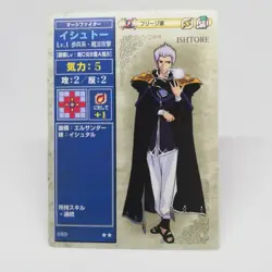 089 ISHTORE Fire Emblem trading CARD Game Nintendo NTT SNES JAPAN RETRO TCG 2001 - Image 11
