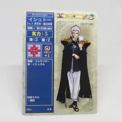 089 ISHTORE Fire Emblem trading CARD Game Nintendo NTT SNES JAPAN RETRO TCG 2001 - Image 12