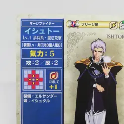 089 ISHTORE Fire Emblem trading CARD Game Nintendo NTT SNES JAPAN RETRO TCG 2001 - Image 2