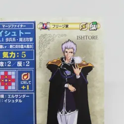 089 ISHTORE Fire Emblem trading CARD Game Nintendo NTT SNES JAPAN RETRO TCG 2001 - Image 3