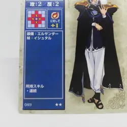089 ISHTORE Fire Emblem trading CARD Game Nintendo NTT SNES JAPAN RETRO TCG 2001 - Image 4