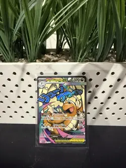 Mega Dragonite ex 271/217 Mega Attack Rare Ascended Heroes Holo VLP Pokemon - Image 1