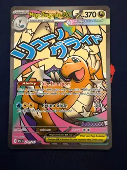 MEGA DRAGONITE EX 271/217 MEGA ATTACK RARE ASCENDED HEROES POKEMON HOLO - Image 1
