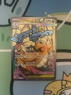 Mega Dragonite ex 271/217 Mega Attack Rare Ascended Heroes Holo VLP Pokemon - Image 1