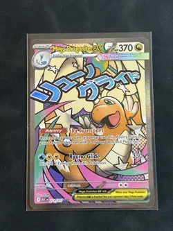 Pokemon Mega Dragonite ex Mega Attack Rare Full Art Holo 271/217 Ascended Heroes - Image 1