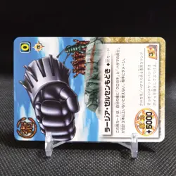 Rasia Zelssen ZATCH BELL! TCG Card From Japan BANDAI Japanese Vintage #S644 - Image 2