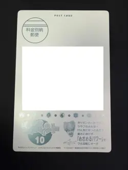 Pokemon Tropical Present JUMBO Special Card 1999 Atsuko Nishida Japanese MP - Image 2