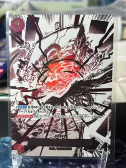 Divine Departure OP10-019 R Parallel Royal Blood ONE PIECE Card Japanese - Image 1