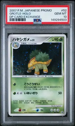2007 POKEMON JAPANESE PROMO DP CARD EXCHANGE #52 GROTLE-HOLO PSA 10 - Image 1