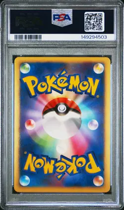 2007 POKEMON JAPANESE PROMO DP CARD EXCHANGE #52 GROTLE-HOLO PSA 10 - Image 2