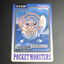 Pokemon Carddass Card Poliwag File No. 60 Bandai Pocket Monsters 1997 Japan - Image 1