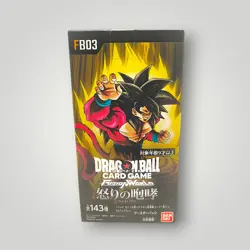 Fusion World FB03 Raging Roar Booster Box Dragon Ball Super Card Game – Japanes - Image 1