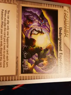 NM Pokemon (World Championships) UNDERGROUND EXPEDITION Card SKYRIDGE 140/144#1 - Image 4