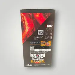Fusion World FB02 Blazing Aura Booster Box Dragon Ball Super Card Game – Japane - Image 2