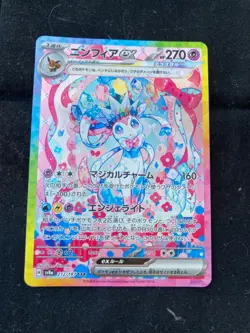 Sylveon ex SAR 212/187 Terastal Festival sv8a 2024 Pokemon Card NM Japanese - Image 1