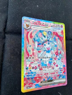 Sylveon ex SAR 212/187 Terastal Festival sv8a 2024 Pokemon Card NM Japanese - Image 5