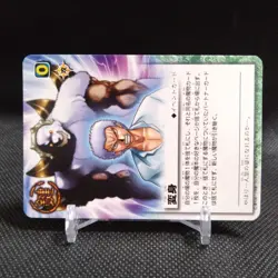Transformation ZATCH BELL! TCG Card From Japan BANDAI Japanese Vintage #S643 - Image 2