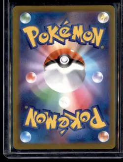 M2a: High Class Pack: MEGA Dream ex #206/193 Team Rocket's Dugtrio - Image 2