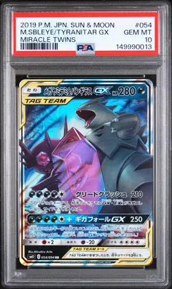 POKEMON JAPANESE SUN & MOON MIRACLE TWINS MEGA SABLEYE & TYRANITAR GX PSA 10 - Image 1