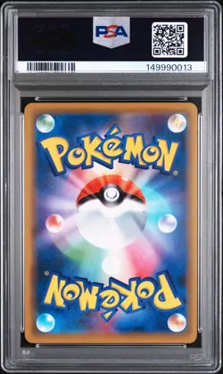 POKEMON JAPANESE SUN & MOON MIRACLE TWINS MEGA SABLEYE & TYRANITAR GX PSA 10 - Image 2