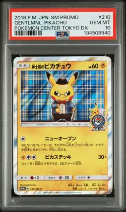 2018 POKEMON JAPANESE SM PROMO #210 GENTLEMANLY PIKACHU PSA 10 - Image 1