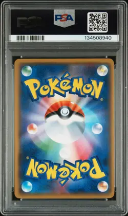 2018 POKEMON JAPANESE SM PROMO #210 GENTLEMANLY PIKACHU PSA 10 - Image 2
