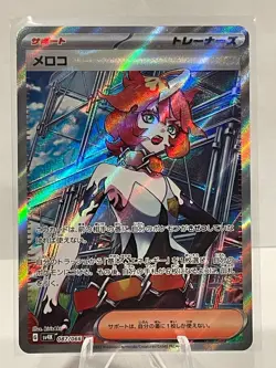 2023 Japanese Pokemon Ancient Roar 87/66 Mela - SR - Image 1