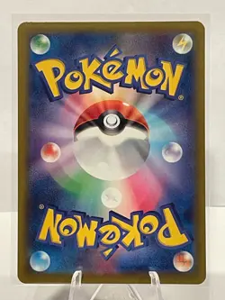 2023 Japanese Pokemon Ancient Roar 87/66 Mela - SR - Image 2