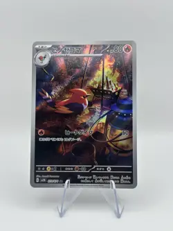 Fletchinder Art Rare SV2D: Clay Burst 073/071 NM Japanese - Image 1