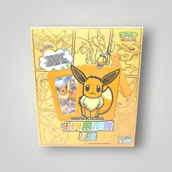 Eevee Gift Box 6.0 Simplified Chinese – Pokemon TCG - Image 1
