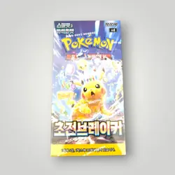 Pokemon Super Electric Breaker SV8 Booster Box Korean Sealed - Image 1