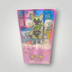 Pokemon Gem Pack Vol. 5 Booster Box Simplified Chinese Sealed - Image 1