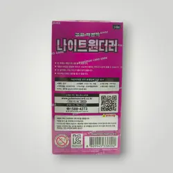 Pokemon Night Wanderer Booster Box Korean Sealed - Image 5