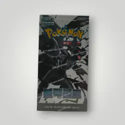 Black Bolt Booster Box (20 Packs) Korean – Pokemon TCG - Image 1
