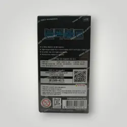 Black Bolt Booster Box (20 Packs) Korean – Pokemon TCG - Image 5