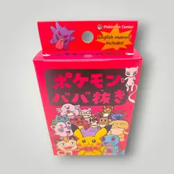Pokemon Old Maid Babanuki Red Japanese Sealed (Pokemon Center) - Image 1