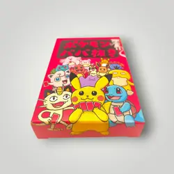 Pokemon Old Maid Babanuki Red Japanese Sealed (Pokemon Center) - Image 5