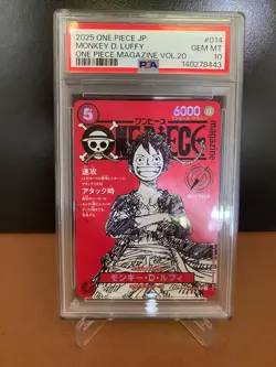 Lotto Carte One Piece Luffy ST21-014 One Piece Magazine e P-055 Luffy College - Image 1