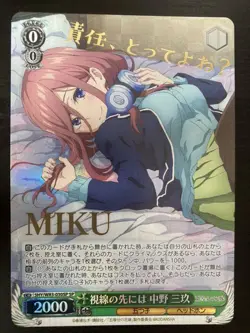 Weiss Schwarz The Quintessential Quintuplets Miku Nakano 5HY/W83-030SP Foil Card - Image 1
