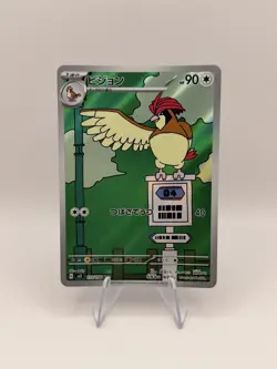 Pokemon Card Japanese Pidgeotto AR 119/108 SV3 Ruler of the Black Flame - Image 1
