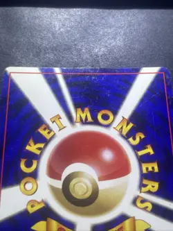 Gengar Mystery of the Fossils Holo Rare #094 Japanese Pokemon Card 1996 hp+ - Image 3