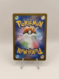 Pokemon Card Japanese Furret AR 110/100 SV9 Battle Partners - Image 2