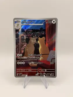 Persian AR 075/064 sv6a Pokemon Card Japanese Scarlet & Violet Night Wanderer - Image 1