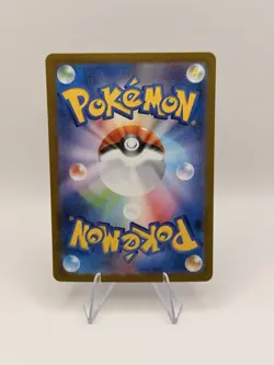 Persian AR 075/064 sv6a Pokemon Card Japanese Scarlet & Violet Night Wanderer - Image 2