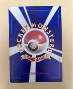 Pikachu Jigglypuff Clefairy CoroCoro Promo Japanese Pokemon Card Special Jumbo - Image 3