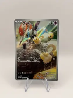 Cutiefly (Played) AR 078/071 sv5m Cyber Judge Japanese Pokemon Card - Image 1