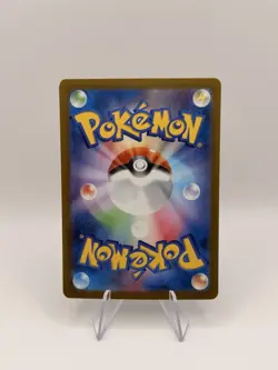 Cutiefly (Played) AR 078/071 sv5m Cyber Judge Japanese Pokemon Card - Image 2