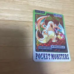 [SC] mc139 Pokemon Carddass Charizard File No.006 - Image 4