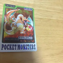 [SC] mc139 Pokemon Carddass Charizard File No.006 - Image 5