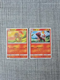 Charmander + Charmeleon SM9 Japanese Pokemon Cards - Image 1